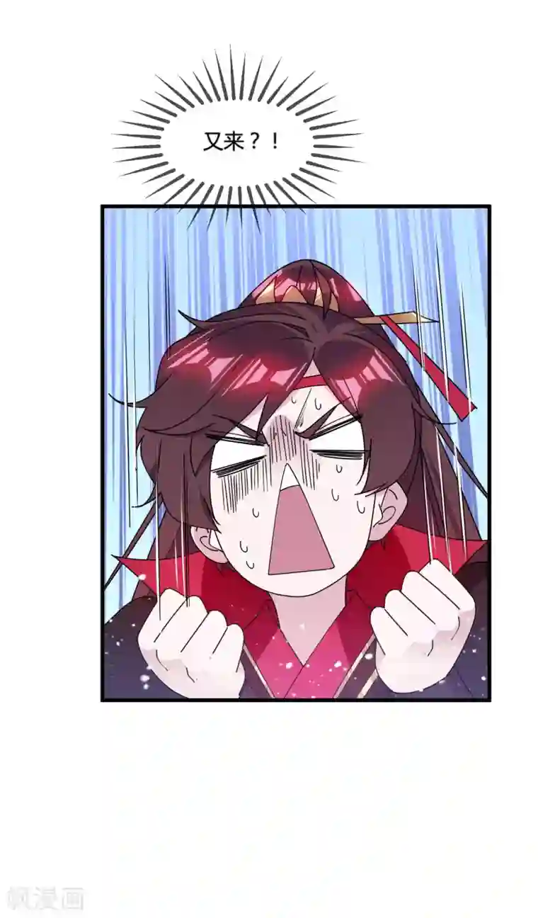 极品败家子第173话 憋说话，吻我