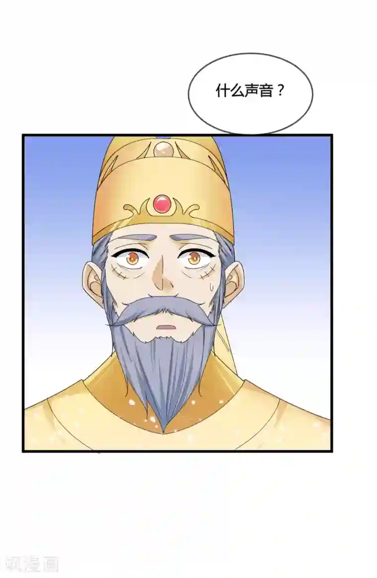 极品败家子第173话 憋说话，吻我