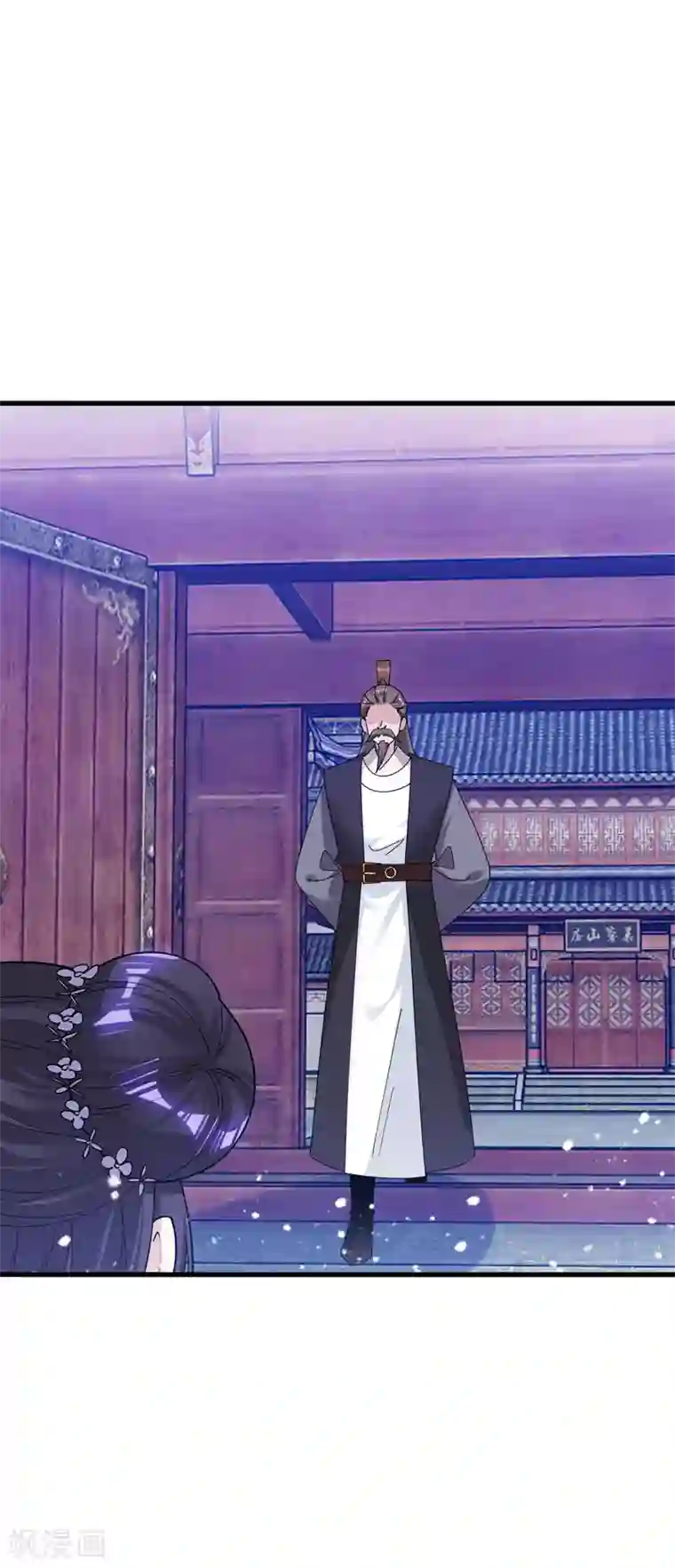 极品败家子第174话 舔狗舔到一无所有