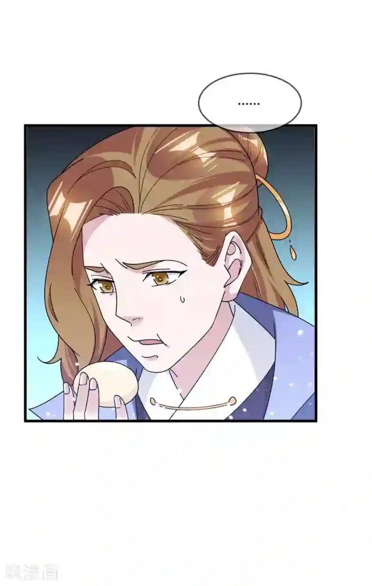 极品败家子第174话 舔狗舔到一无所有