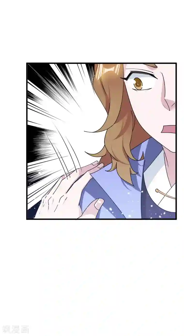 极品败家子第174话 舔狗舔到一无所有