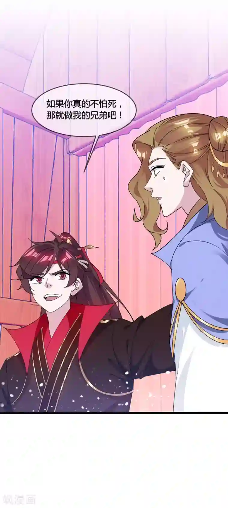 极品败家子第174话 舔狗舔到一无所有