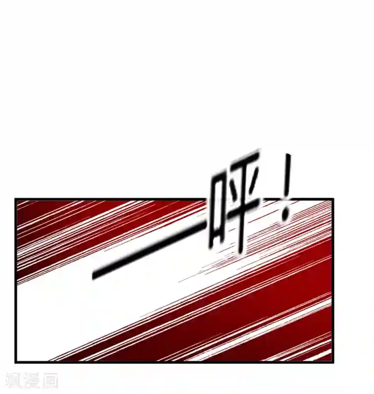 极品败家子第174话 舔狗舔到一无所有