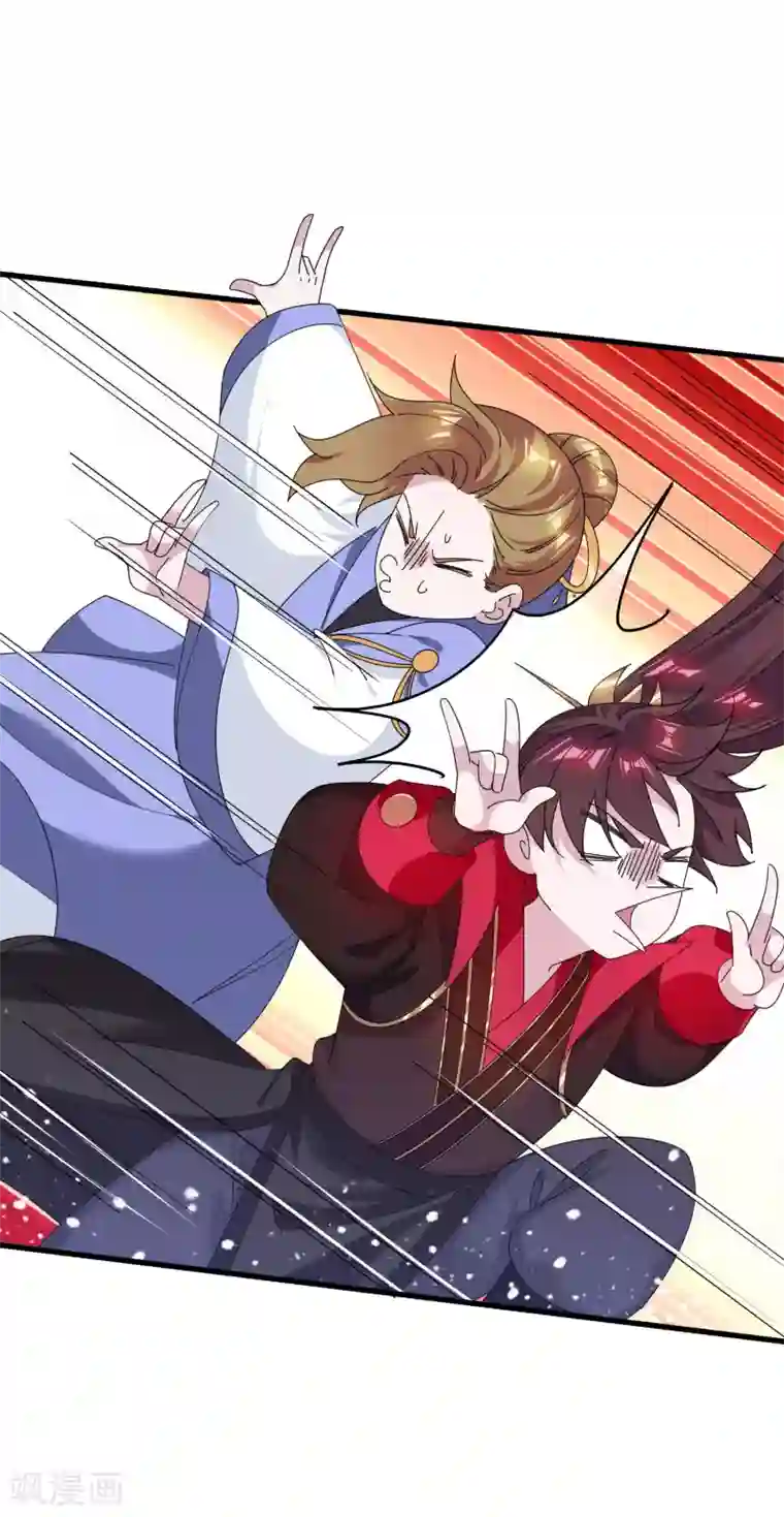 极品败家子第174话 舔狗舔到一无所有