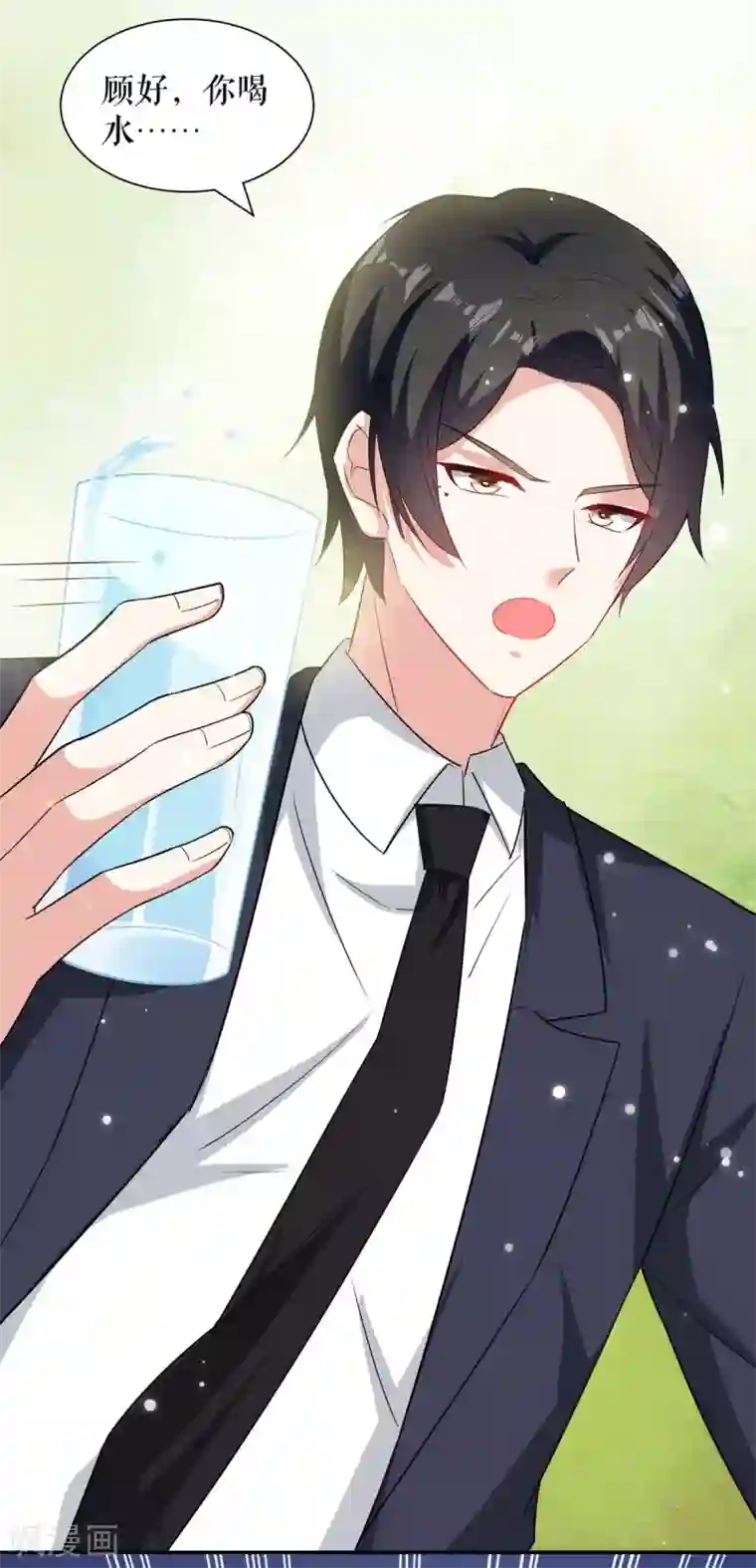 天才酷宝第109话 霸总语录