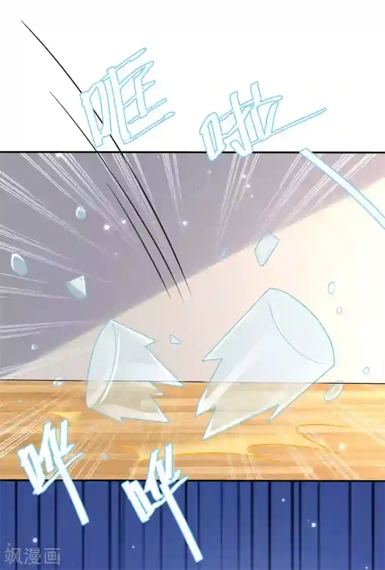 天才酷宝第109话 霸总语录