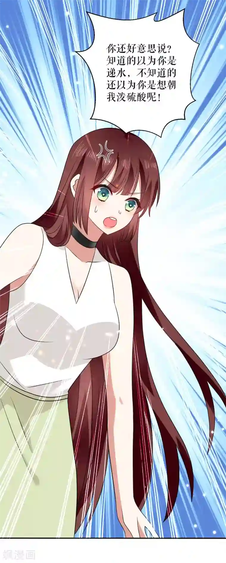 天才酷宝第109话 霸总语录