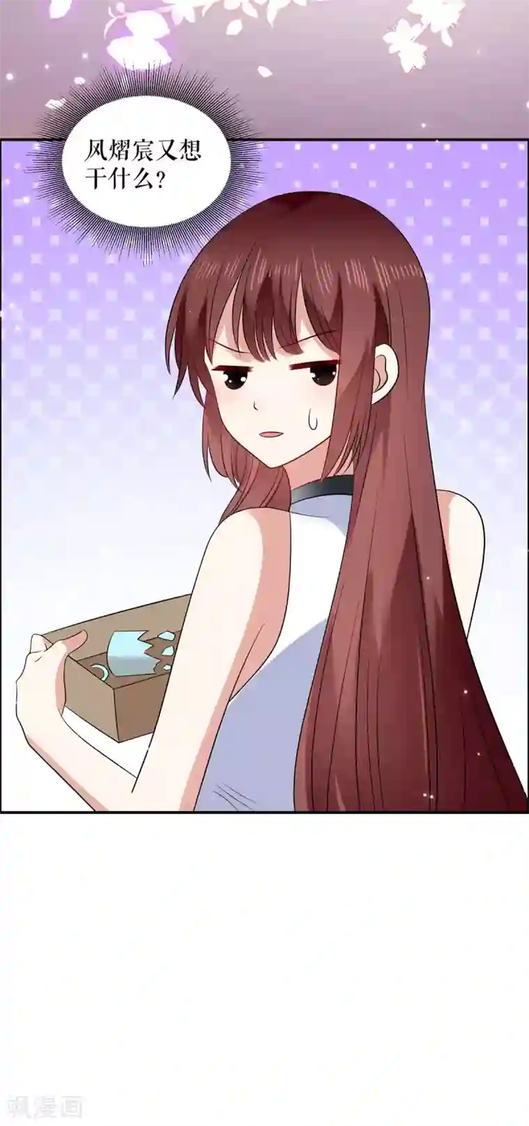 天才酷宝第109话 霸总语录