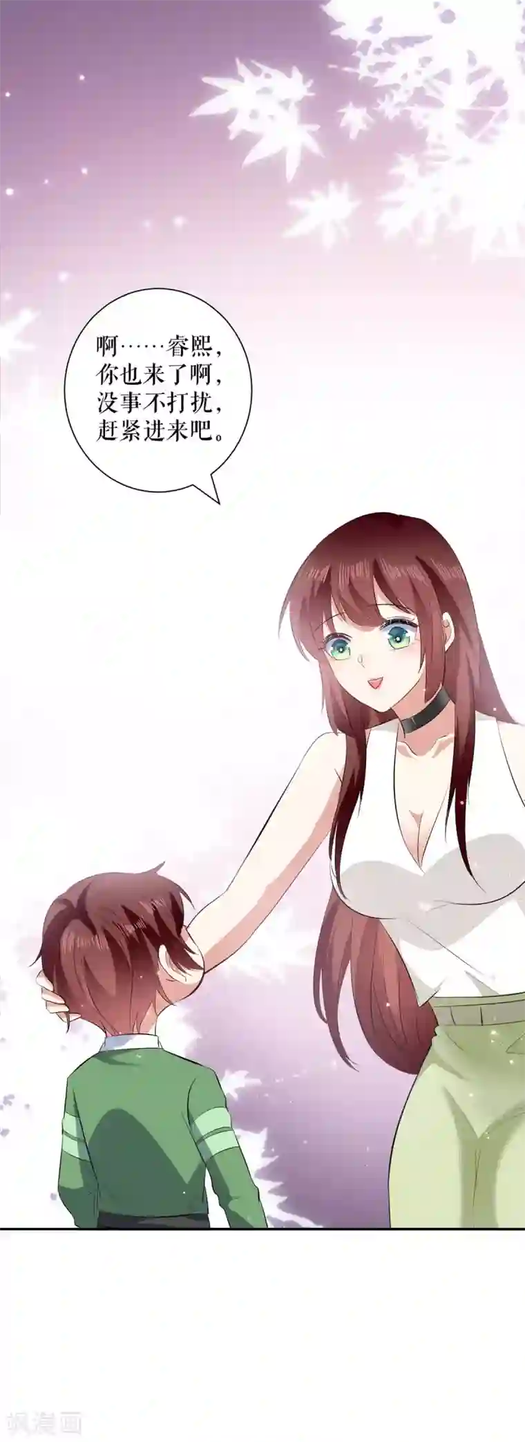 天才酷宝第109话 霸总语录