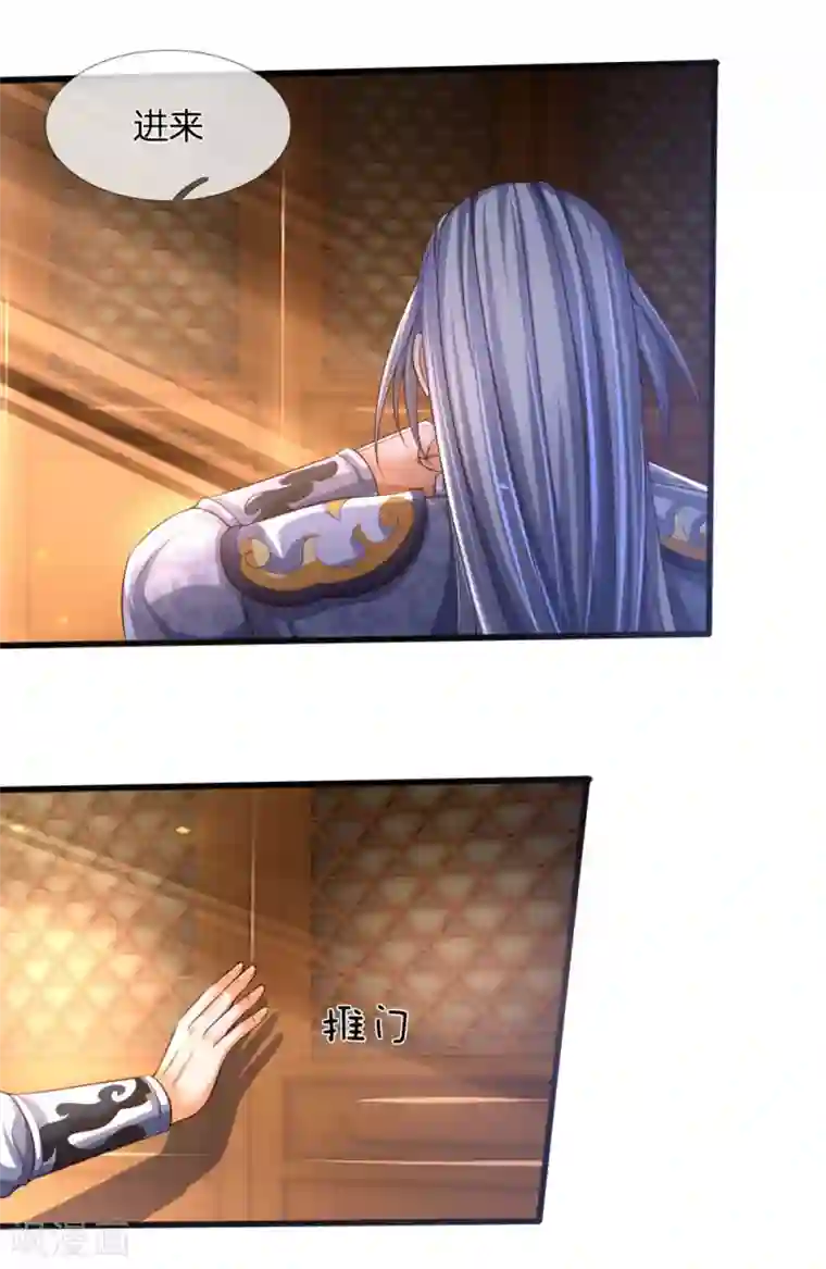 神武天尊第246话 放任不管，必成大患