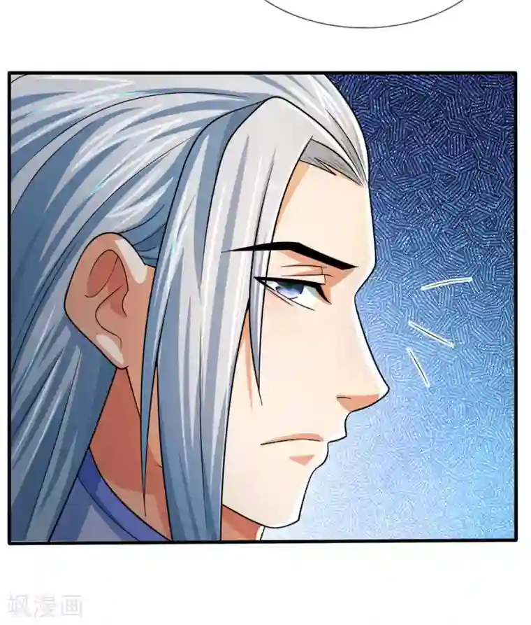 神武天尊第246话 放任不管，必成大患