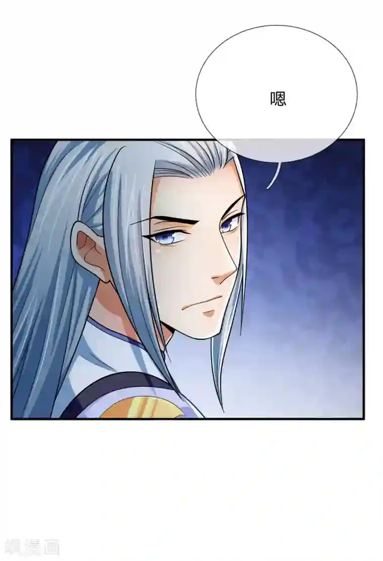 神武天尊第246话 放任不管，必成大患