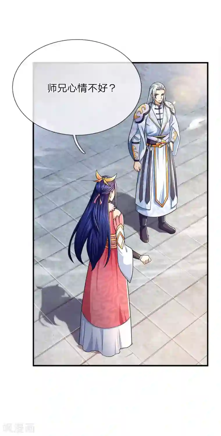 神武天尊第246话 放任不管，必成大患