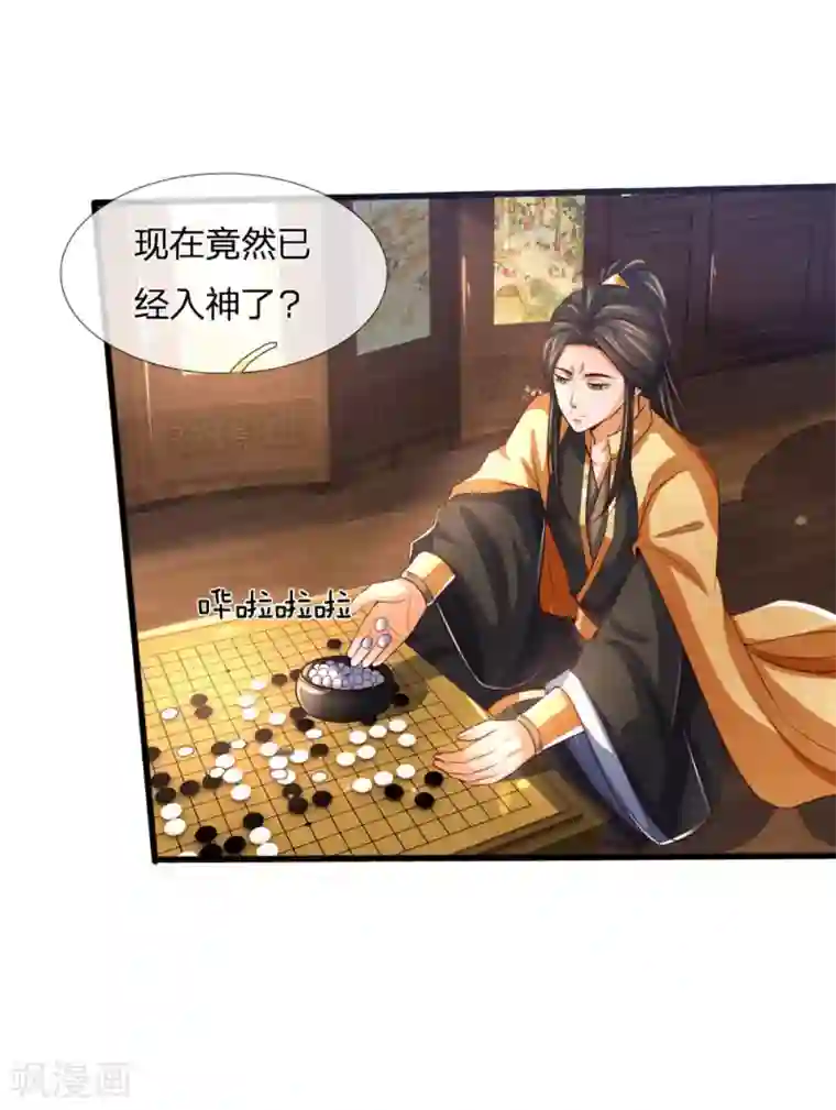 丁程鑫十八楼第一大炮