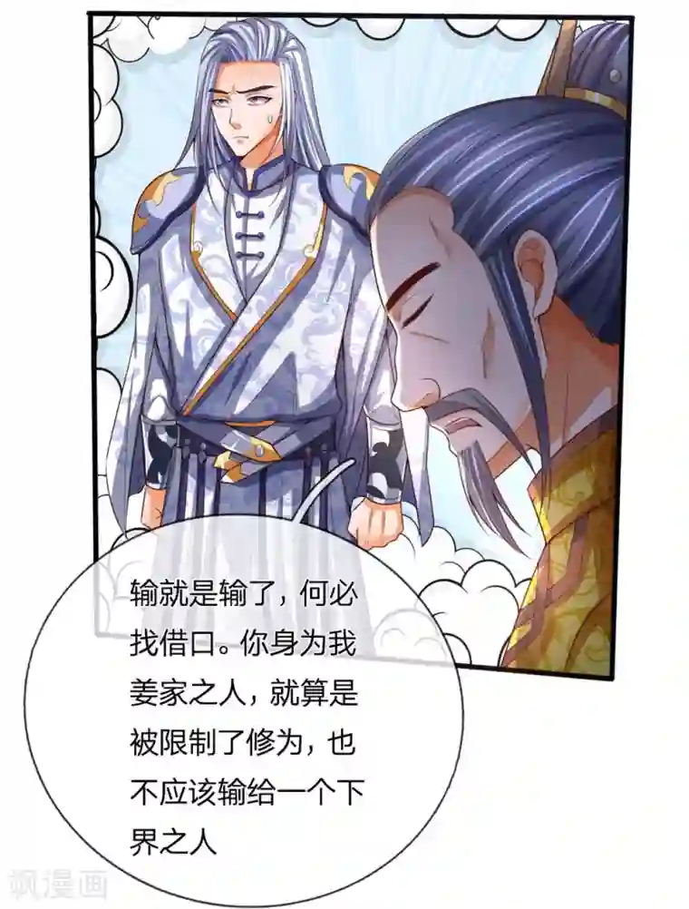 丁程鑫十八楼第一大炮