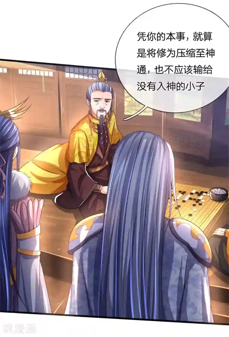 丁程鑫十八楼第一大炮