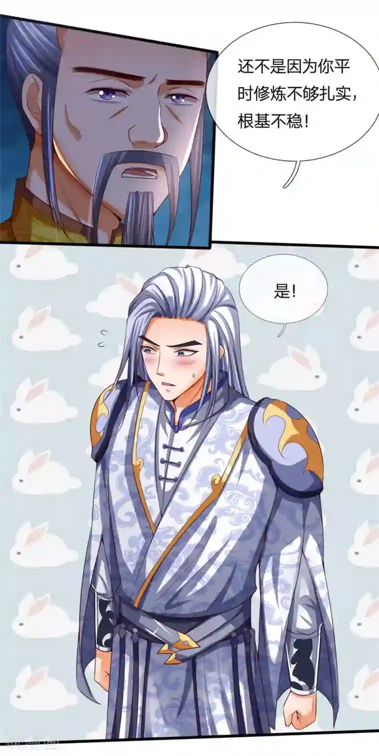 丁程鑫十八楼第一大炮