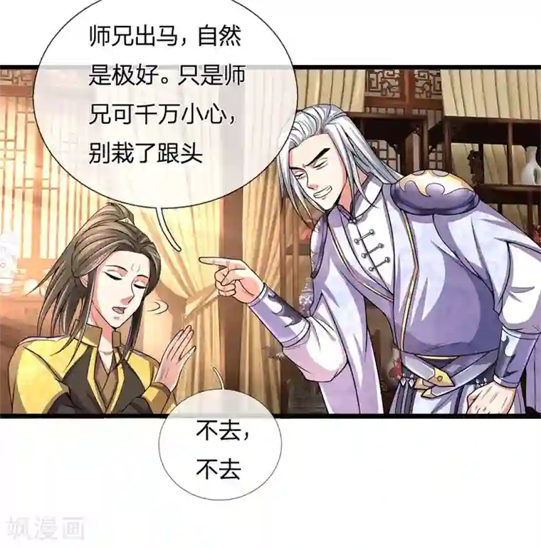 丁程鑫十八楼第一大炮