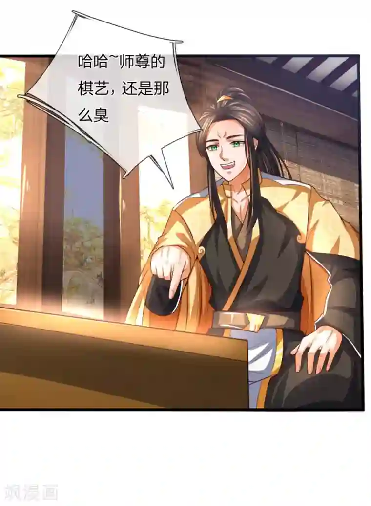 丁程鑫十八楼第一大炮