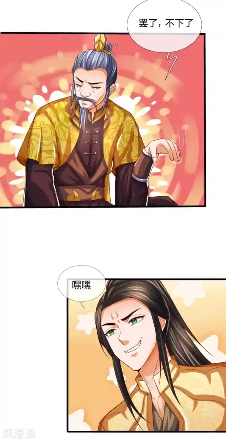 丁程鑫十八楼第一大炮