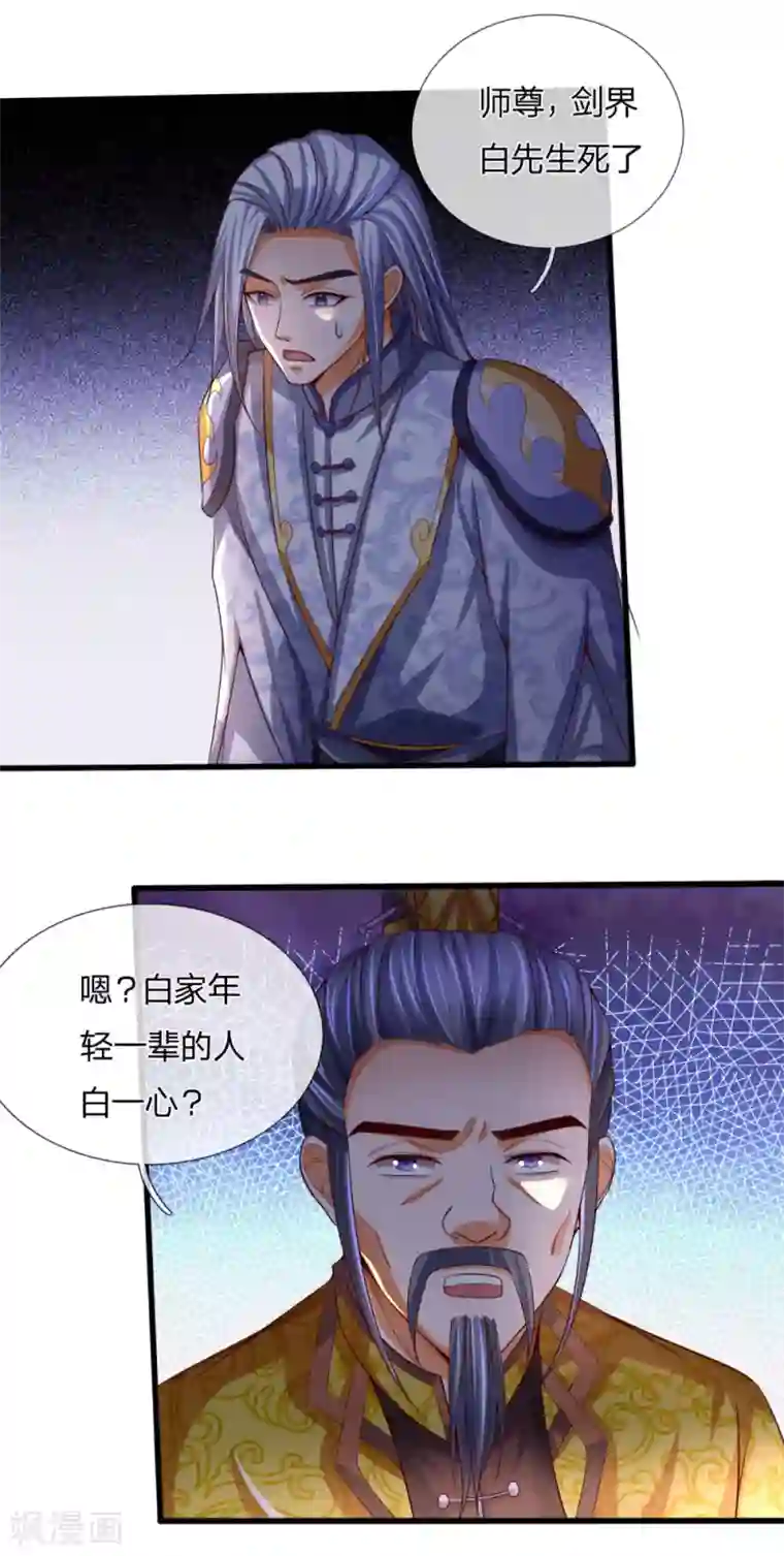 丁程鑫十八楼第一大炮