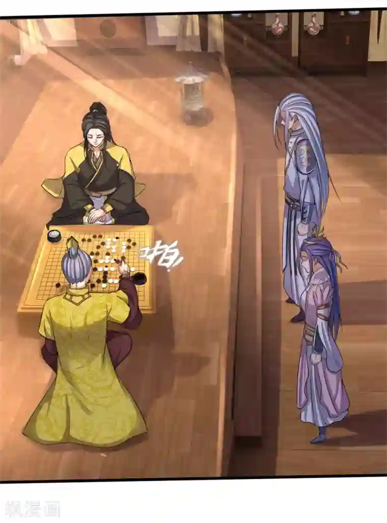 神武天尊第248话 平平无奇，尚未觉醒