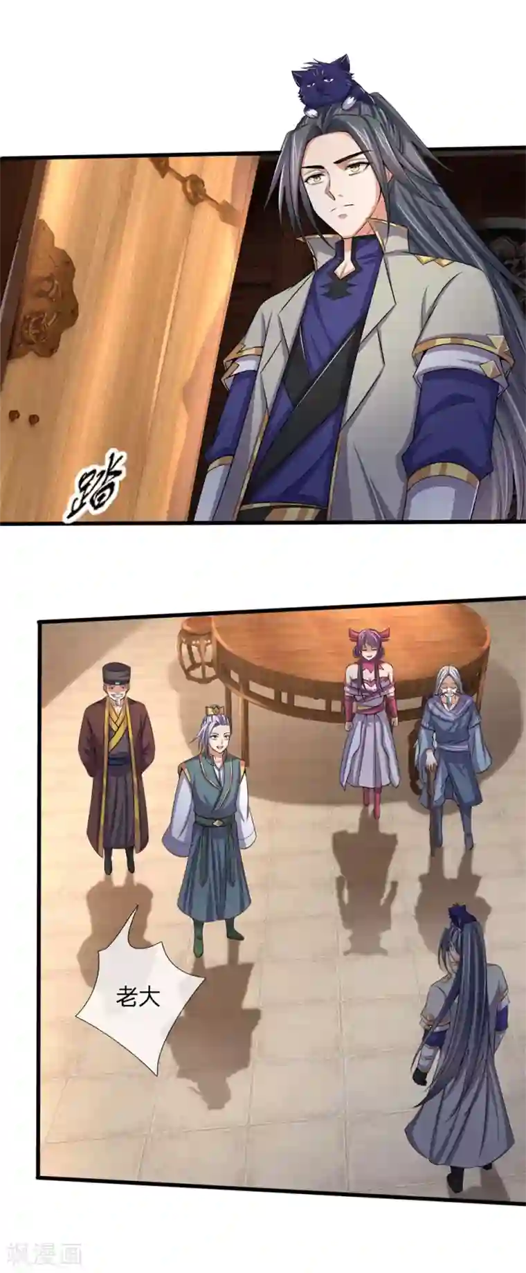 神武天尊第248话 平平无奇，尚未觉醒