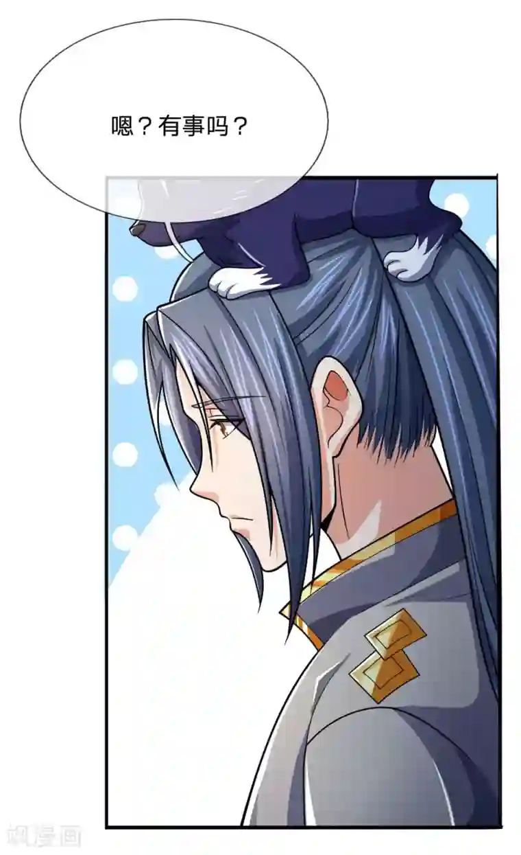 神武天尊第248话 平平无奇，尚未觉醒