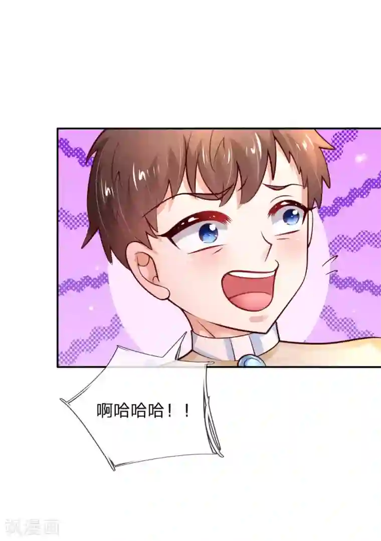 某天成为王的女儿第224话 反派的我看不下去了