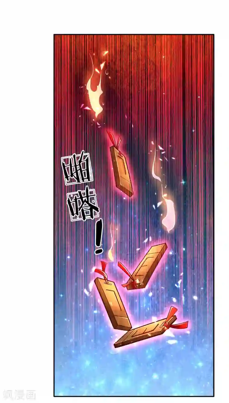 某天成为王的女儿第224话 反派的我看不下去了