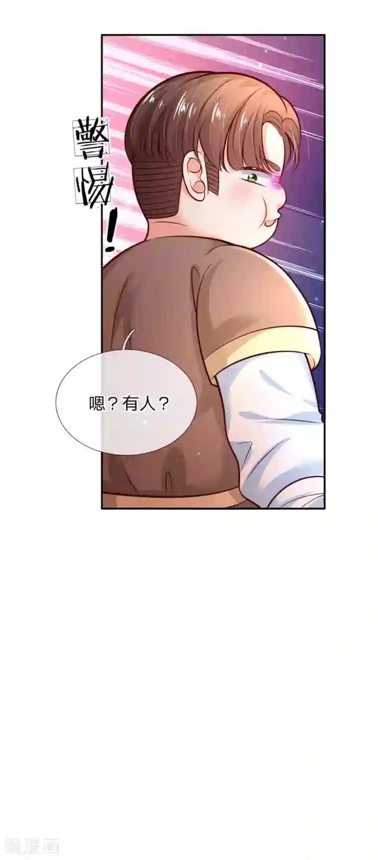 某天成为王的女儿第224话 反派的我看不下去了