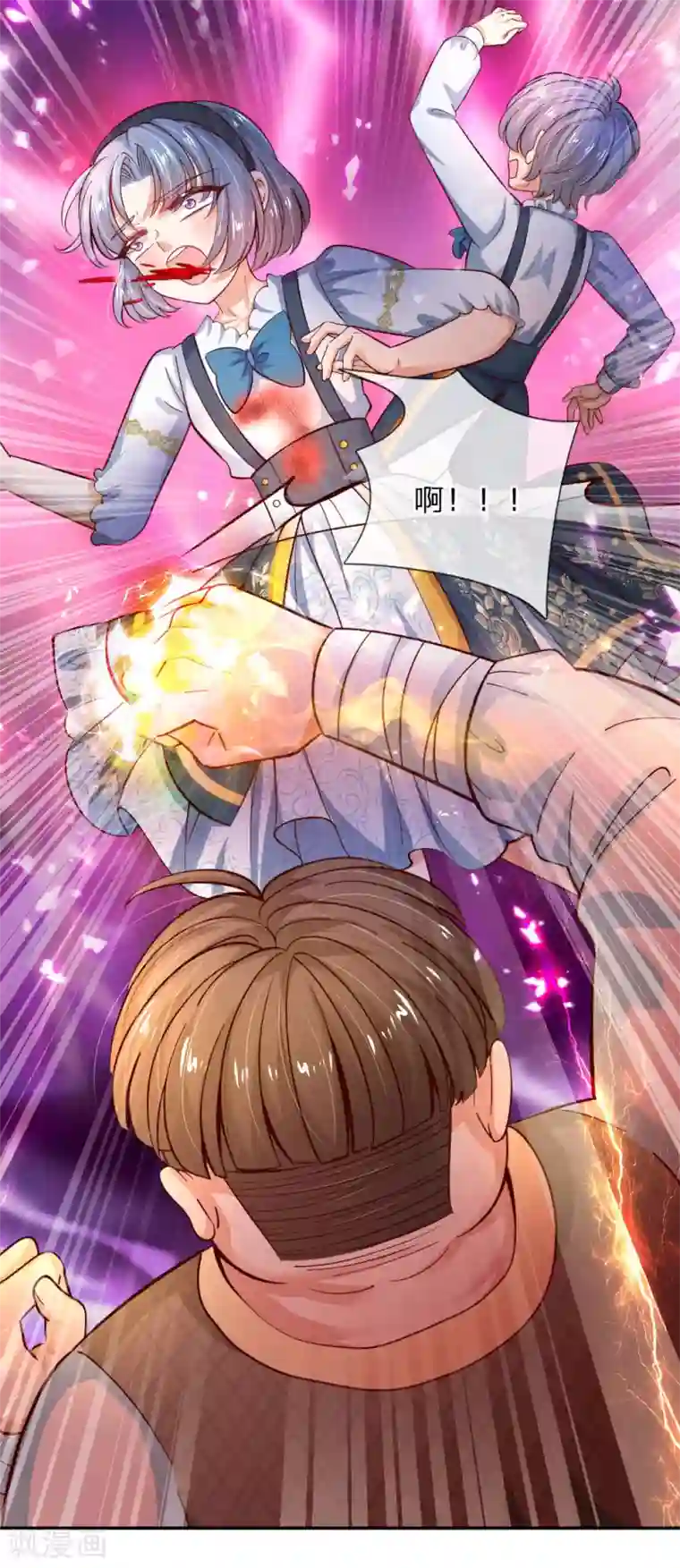 某天成为王的女儿第224话 反派的我看不下去了