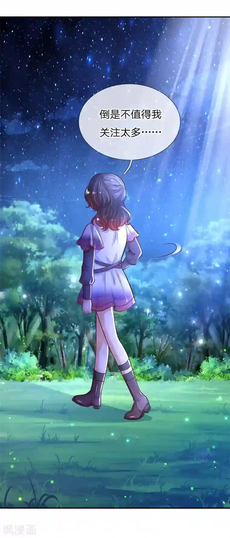 某天成为王的女儿第224话 反派的我看不下去了