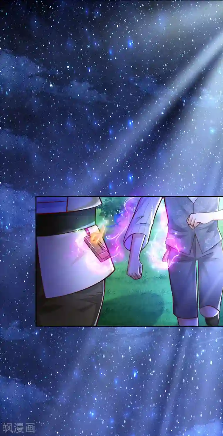 某天成为王的女儿第224话 反派的我看不下去了