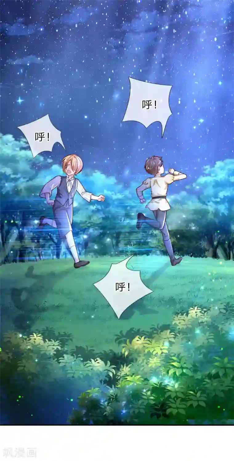 某天成为王的女儿第224话 反派的我看不下去了