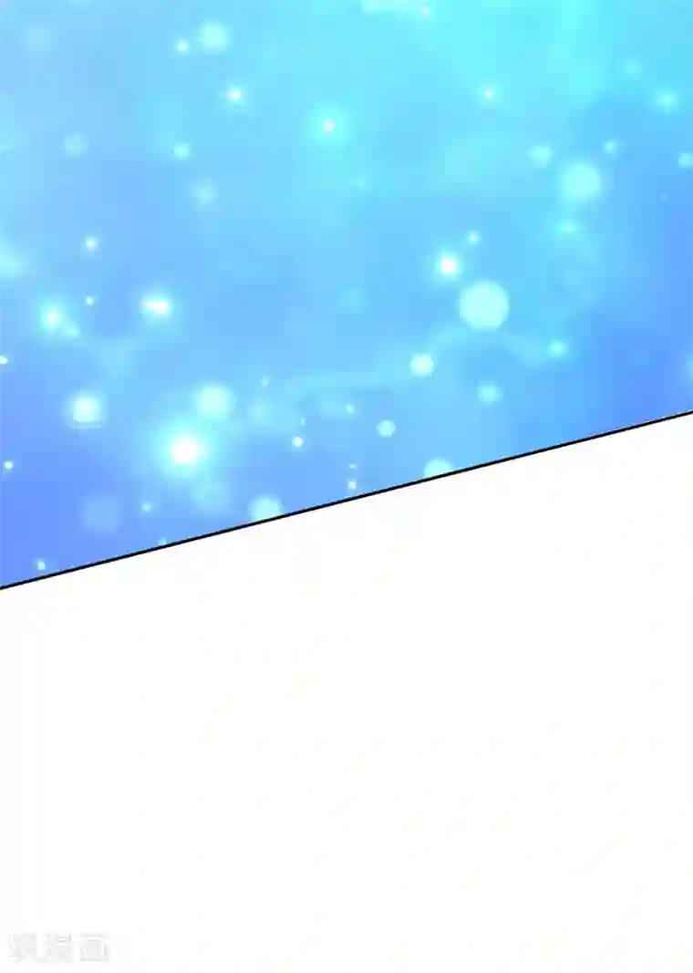 某天成为王的女儿第225话 你结婚了吗