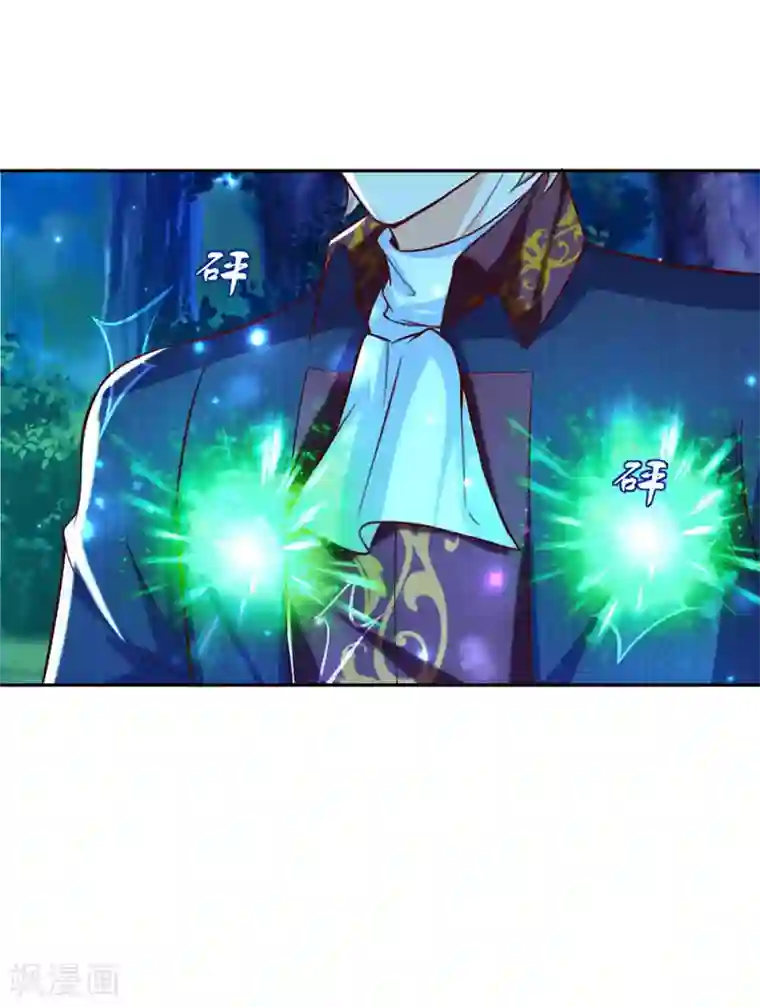 某天成为王的女儿第225话 你结婚了吗