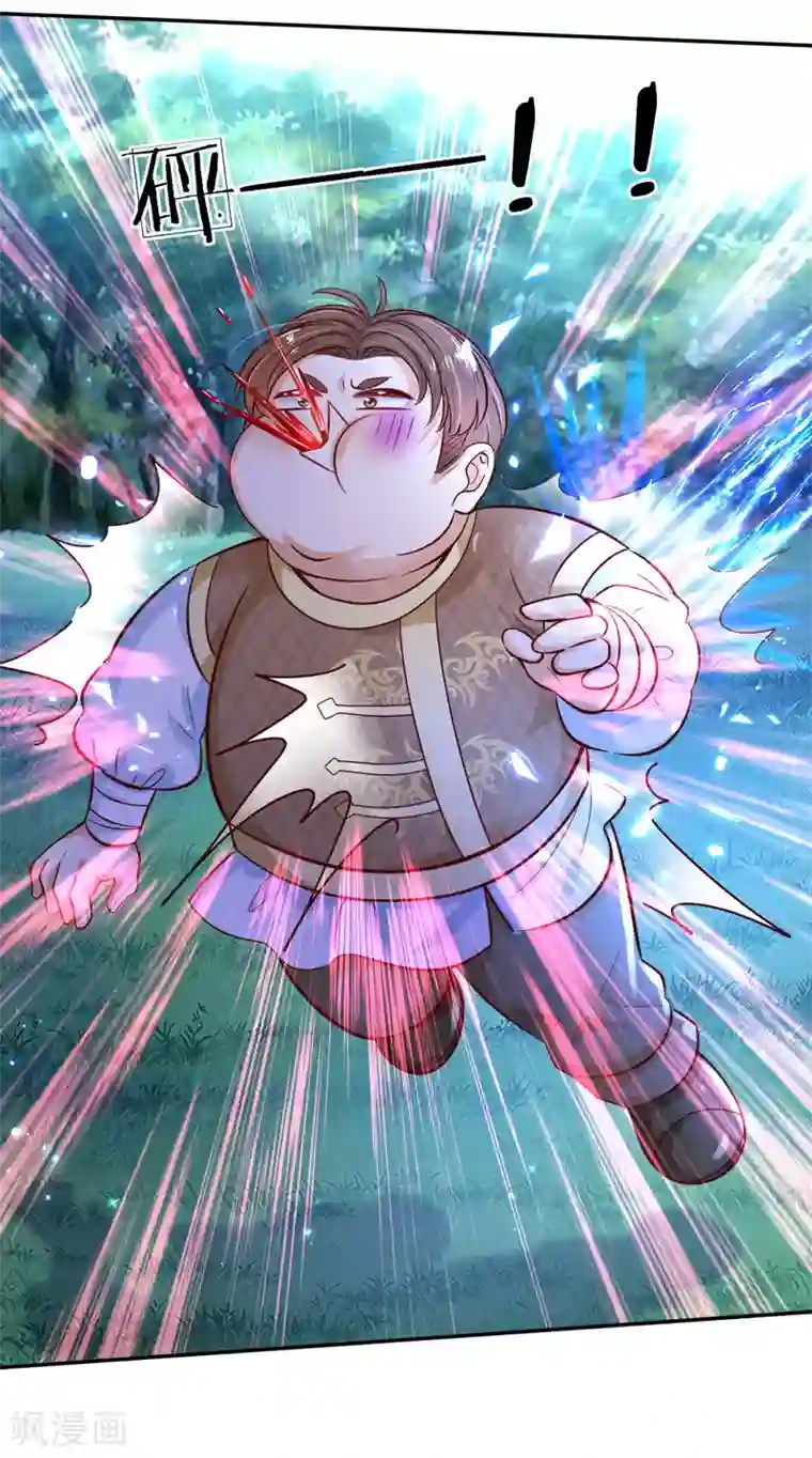 某天成为王的女儿第225话 你结婚了吗