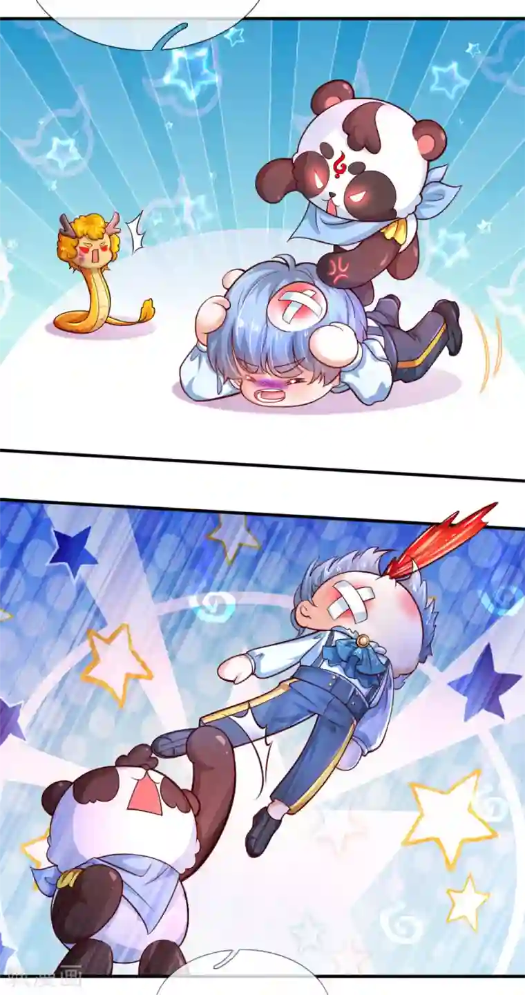 某天成为王的女儿第226话 护住我方雪莉