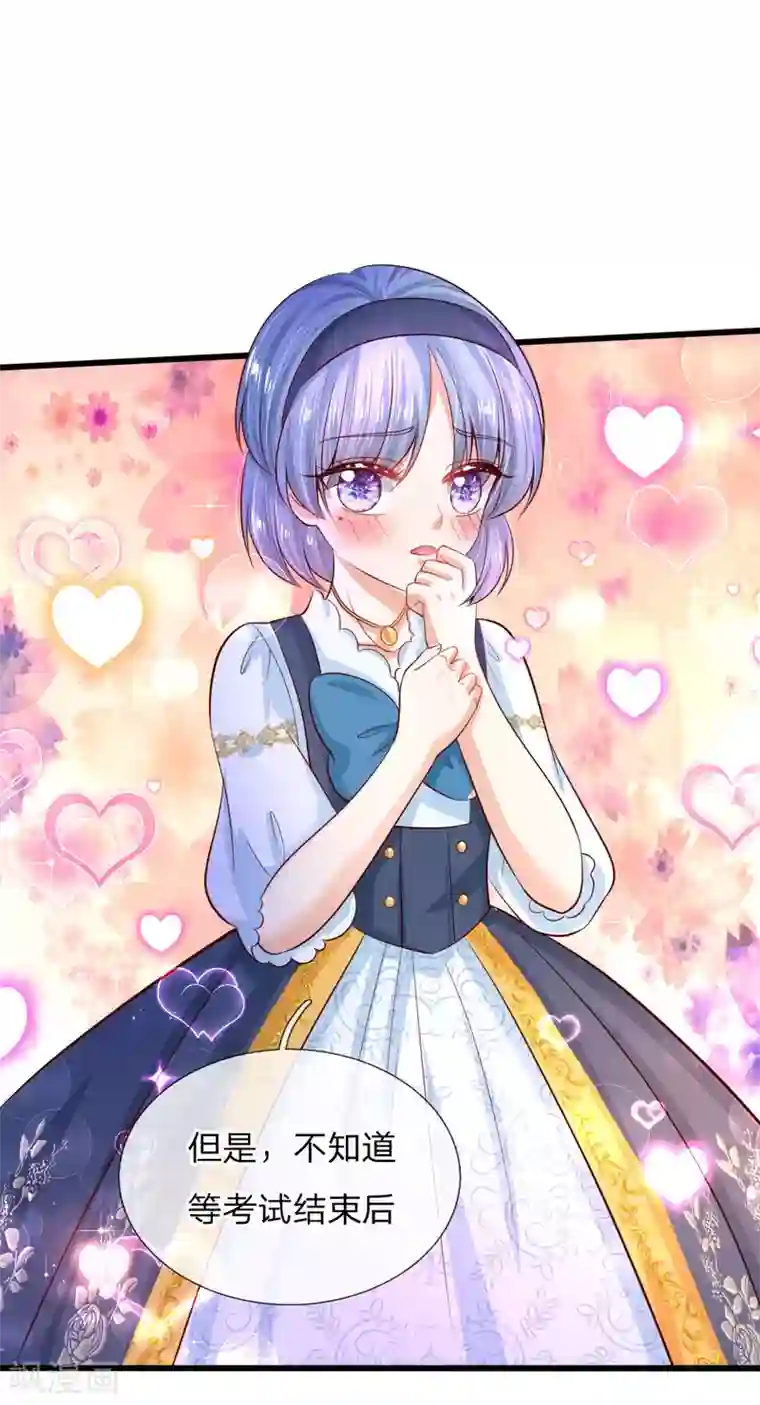 某天成为王的女儿第226话 护住我方雪莉