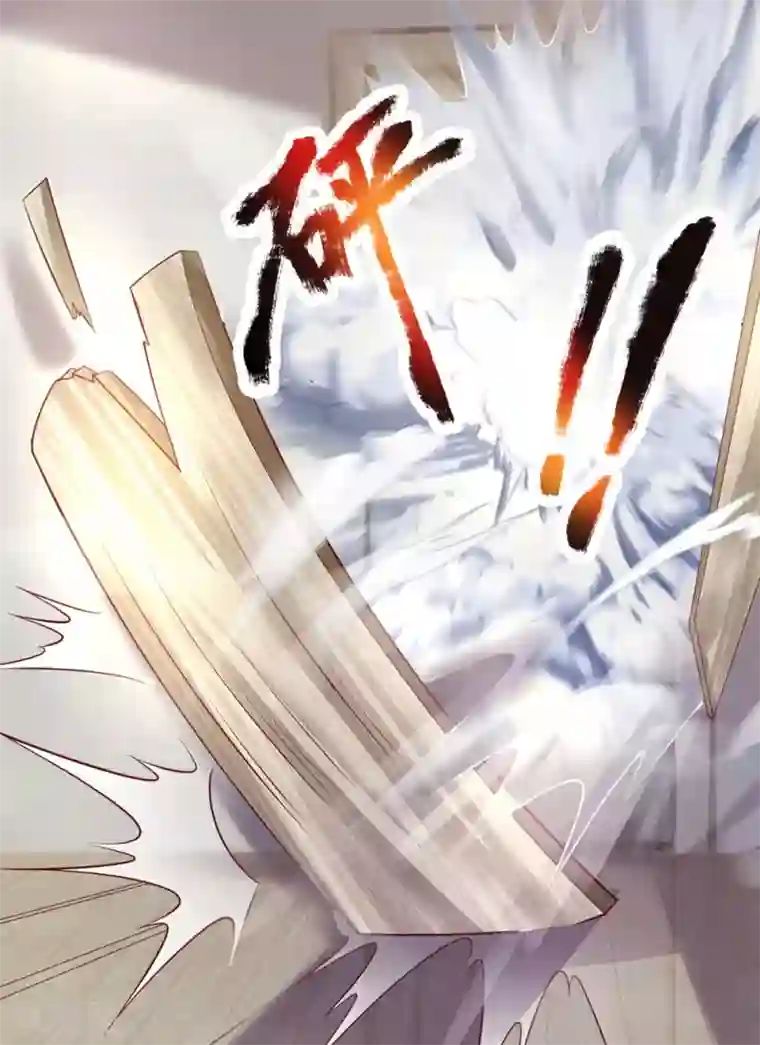 医武至尊第292话 计划拙劣