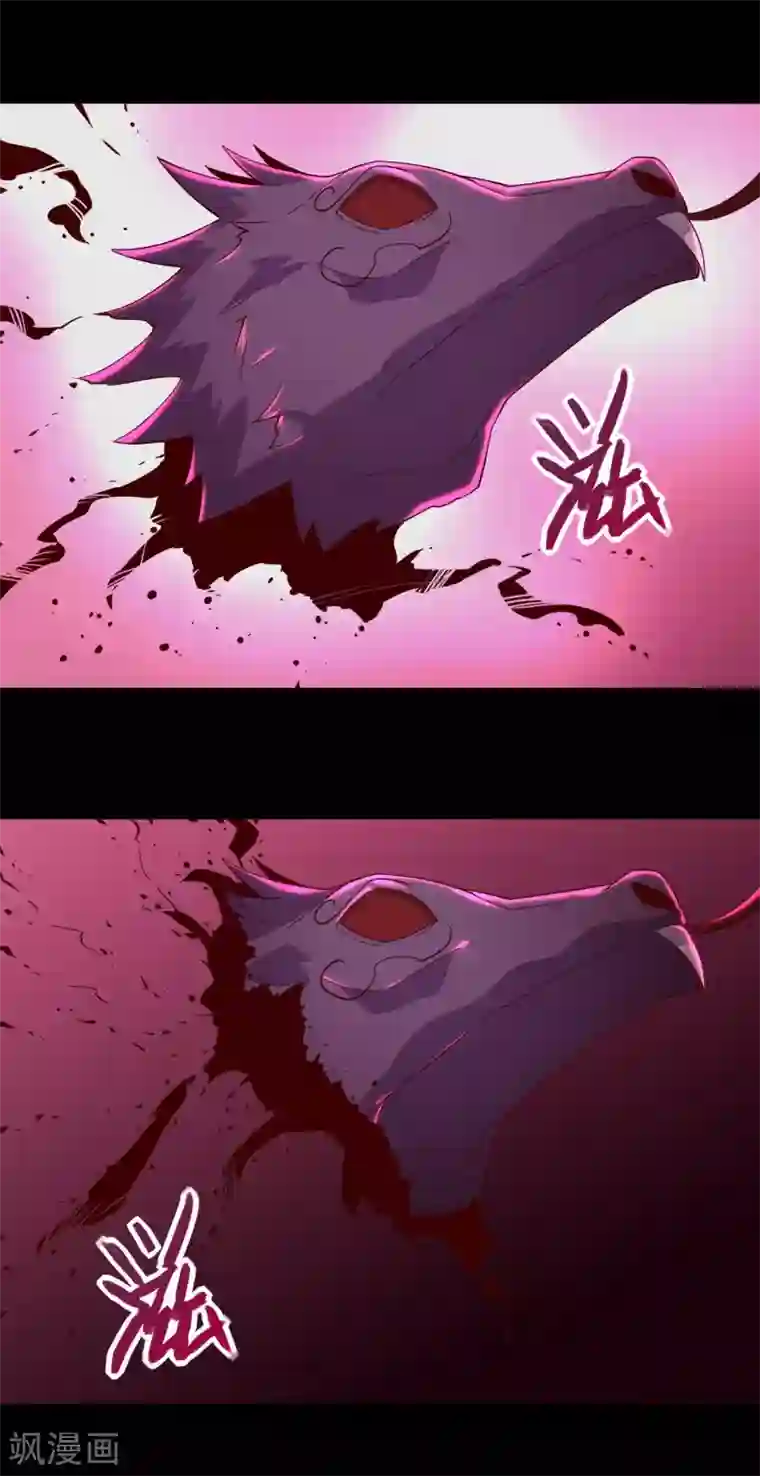 地府我开的第553话 八咫镜的考验