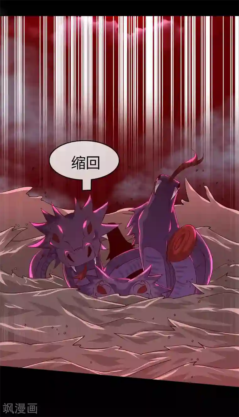 地府我开的第553话 八咫镜的考验