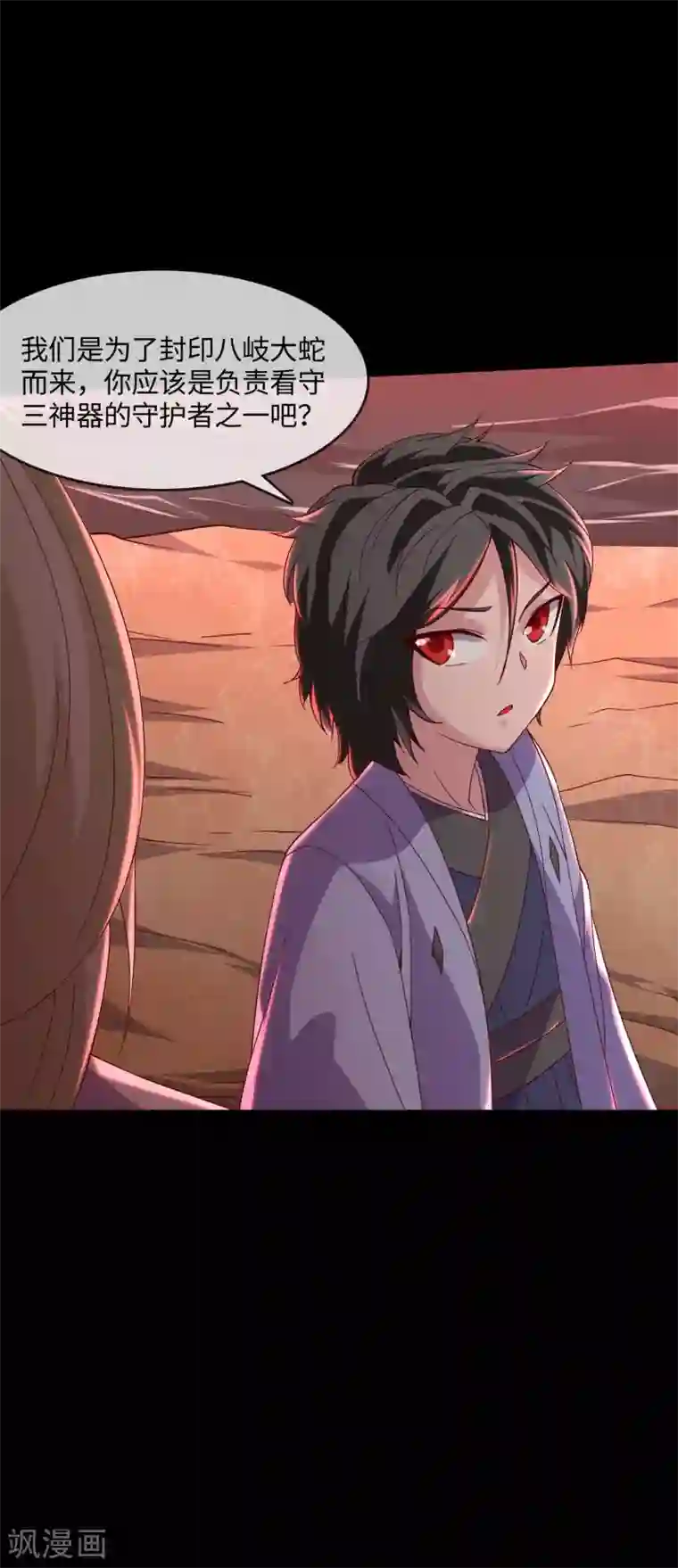 地府我开的第553话 八咫镜的考验