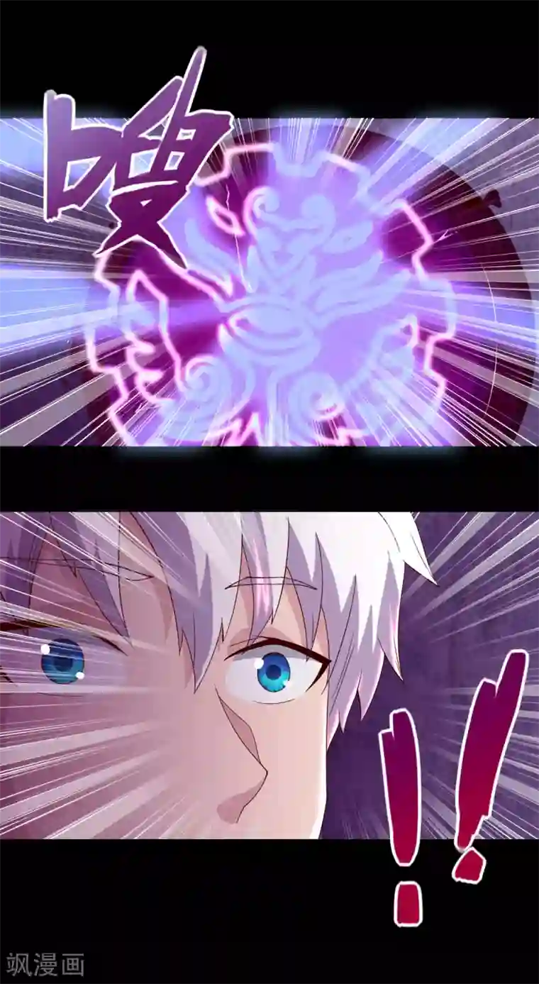 地府我开的第553话 八咫镜的考验