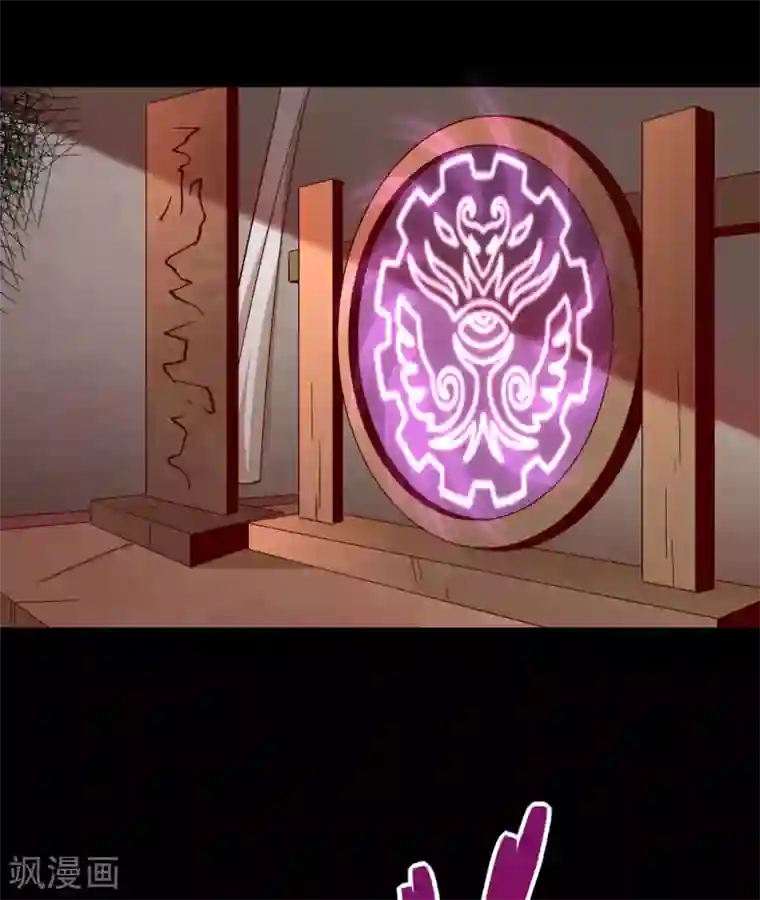 地府我开的第553话 八咫镜的考验