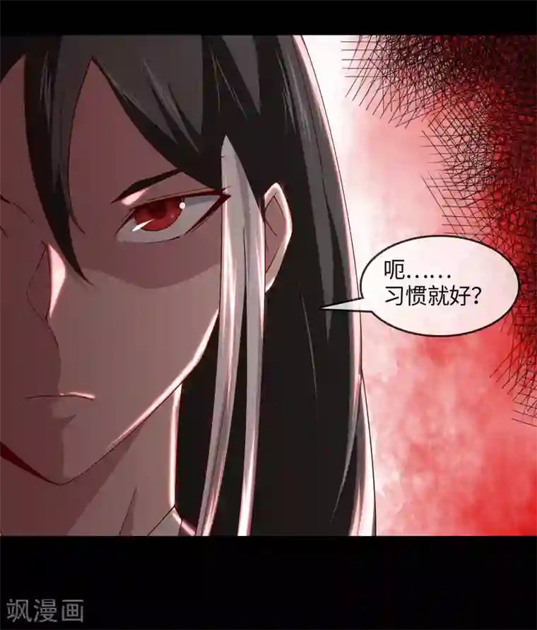 地府我开的第553话 八咫镜的考验