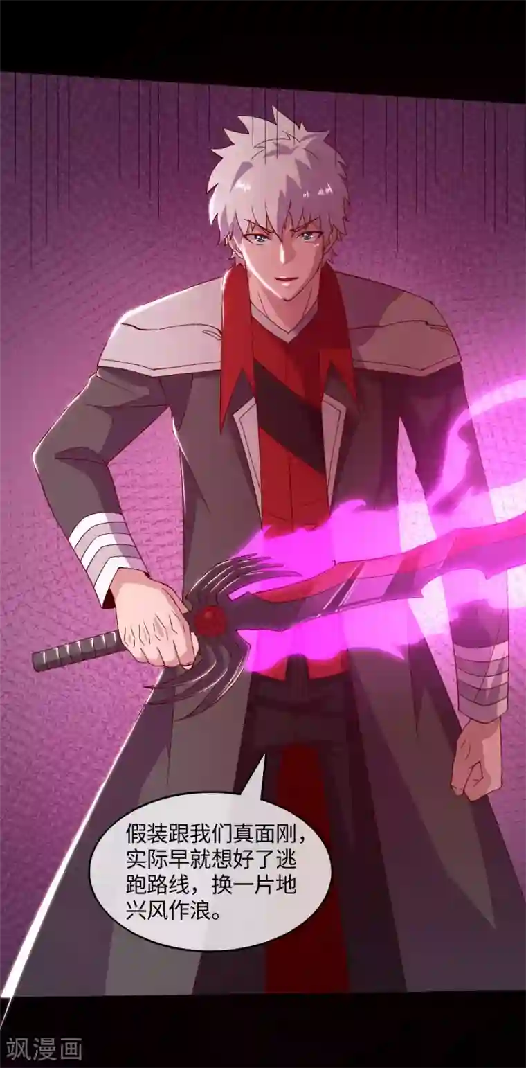 地府我开的第553话 八咫镜的考验