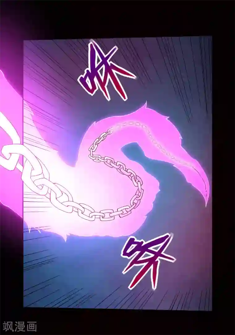 地府我开的第553话 八咫镜的考验