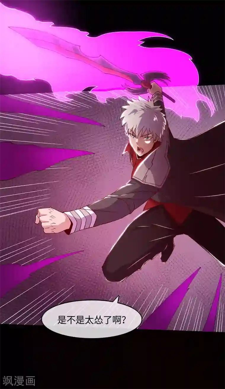 地府我开的第553话 八咫镜的考验